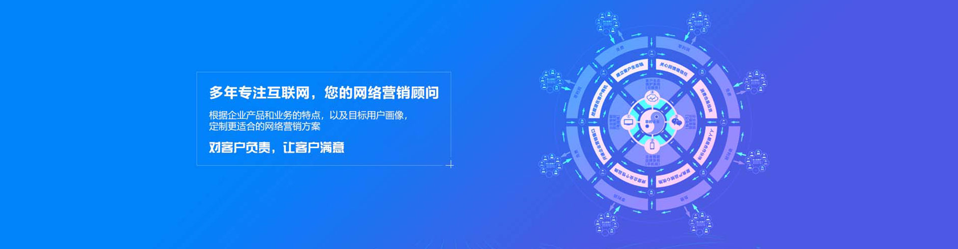 苏仙百度信息流