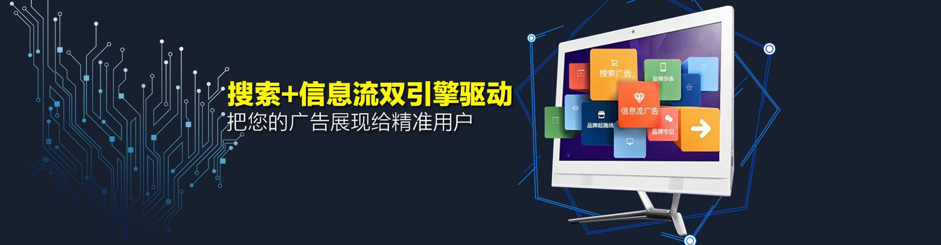 苏仙网络推广开户