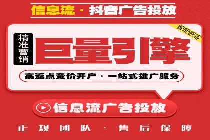 某电商平台的SEM专员营销策略